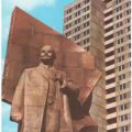 Lenin-Denkmal - 1972