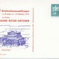 Ganzsache vom Philatelistenverband der DDR von 1977 - 10 Pfennig Dauerserie, Neptunbrunnen