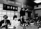 HO-Gaststätte "Waffenschmied" in Suhl mit Japanischer Küche - 1985