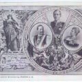 Drehkarte "Gruss aus Berlin" mit Kaiserlicher Familie um 1900