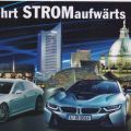 Werbepostkarte für Leipzig als "Hauptstadt der Elektromobilität", 2021
