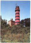 Neuer Leuchtturm und alter Leuchtturm (von Schinkel), Technisches Denkmal - 1989
