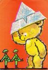Bummi-Postkarte mit Gruß für Schulkinder - 1975