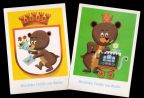 Grußkarten aus Berlin mit Wappen und Berliner Bär für Kinder - 1977