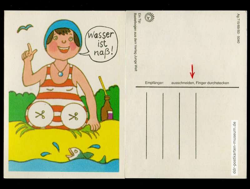 Werbekarte für Bastelbögen vom Verlag Junge Welt - 1983