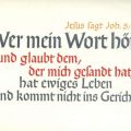 Spruchkarte mit Zitat Jesus Christus (Johannes) - 1985