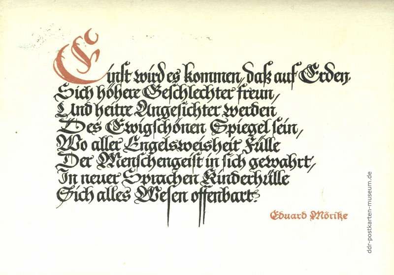 Spruchkarte mit Gedicht von Eduard Mörike - 1954