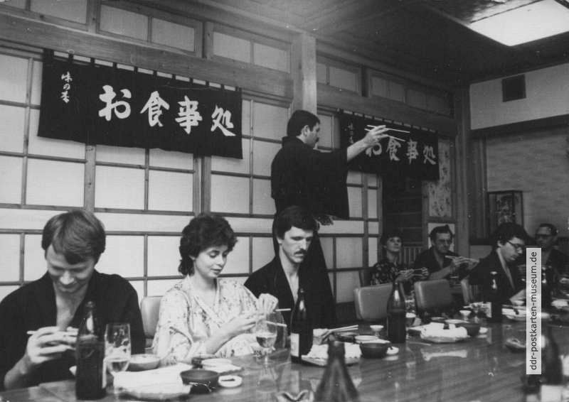 Erstes Japanisches Restaurant der DDR "Waffenschmied" in Suhl - 1984