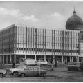 Wissenschaftliche Allgemeinbibliothek, Institut für Lehrerbildung - 1979