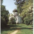 Russische Kapelle "Heiliger Alexander Newski" auf dem Kapellenberg - 1987