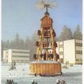 Internationales Pionierlager "Wilhelm Pieck", Weihnachtspyramide - 1987