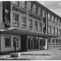 Dimitroff-Oberschule - 1964