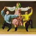 Sowjetisches "Moissejew-Ensemble" mit russischem Volkstanz "Troika" - 1953