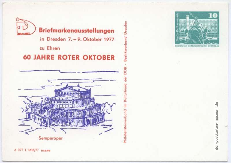 Ganzsache vom Philatelistenverband der DDR von 1977 - 10 Pfennig Dauerserie, Neptunbrunnen