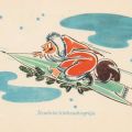 Herzliche weihnachtsgrüße mit Weihnachtsmann als Kosmonaut - 1965