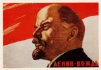 Sowjetische Postkarte mit Porträt von Lenin - 1967