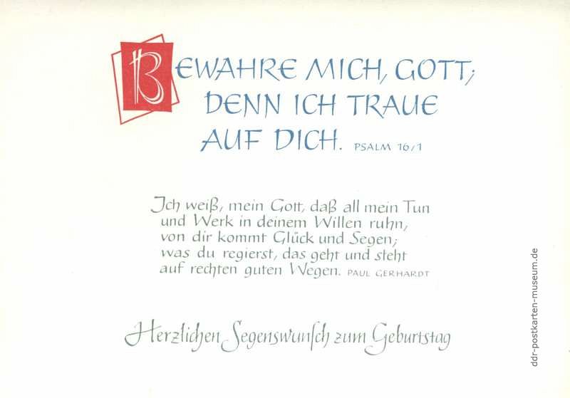 Geburtstagskarte mit Psalm und Gedicht von Paul Gerhardt - 1969