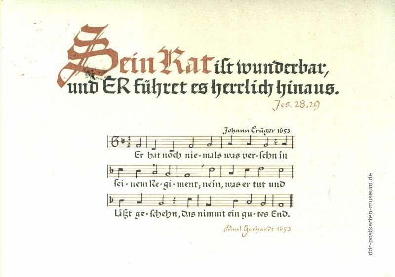 Spruchkarte mit Lied von Johann Crüger - 1952