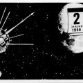 "Lunik 1" passierte den Mond in 7000 km Entfernung - 1961