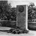 Lenindenkmal vor der Iskra-Gedenkstätte - 1964