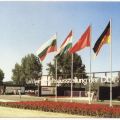 Haupteingang der Landwirtschaftsausstellung der DDR - 1988