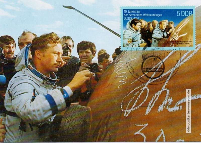 Maximumkarte "Landung der Kosmonauten Jähn und Bykowski 1978 nach Erdumkreisung" - 1988