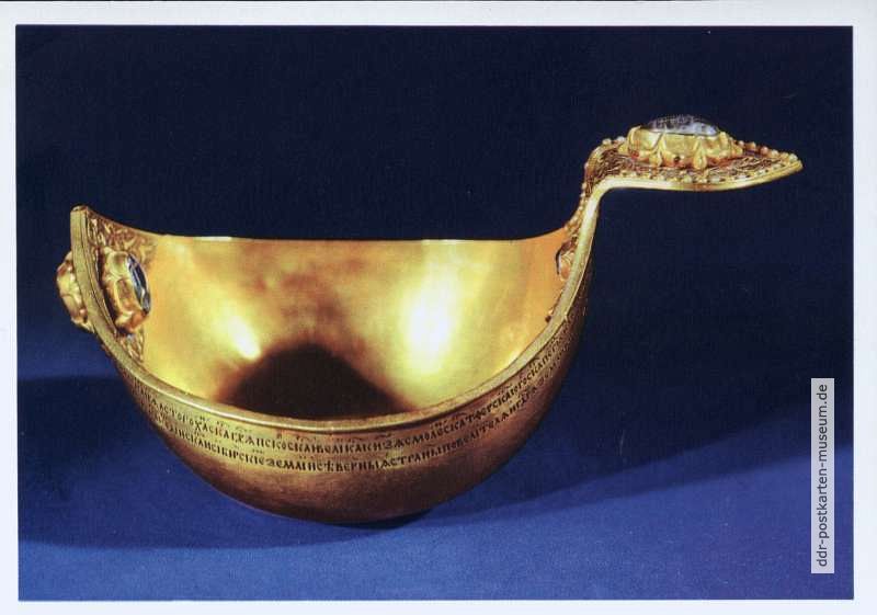 Trinkschale Zar Iwans des Schrecklichen aus Gold, um 1563 Russisch - 1974