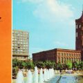 Berlin, Hauptstadt der DDR (6 Karten) - 1980